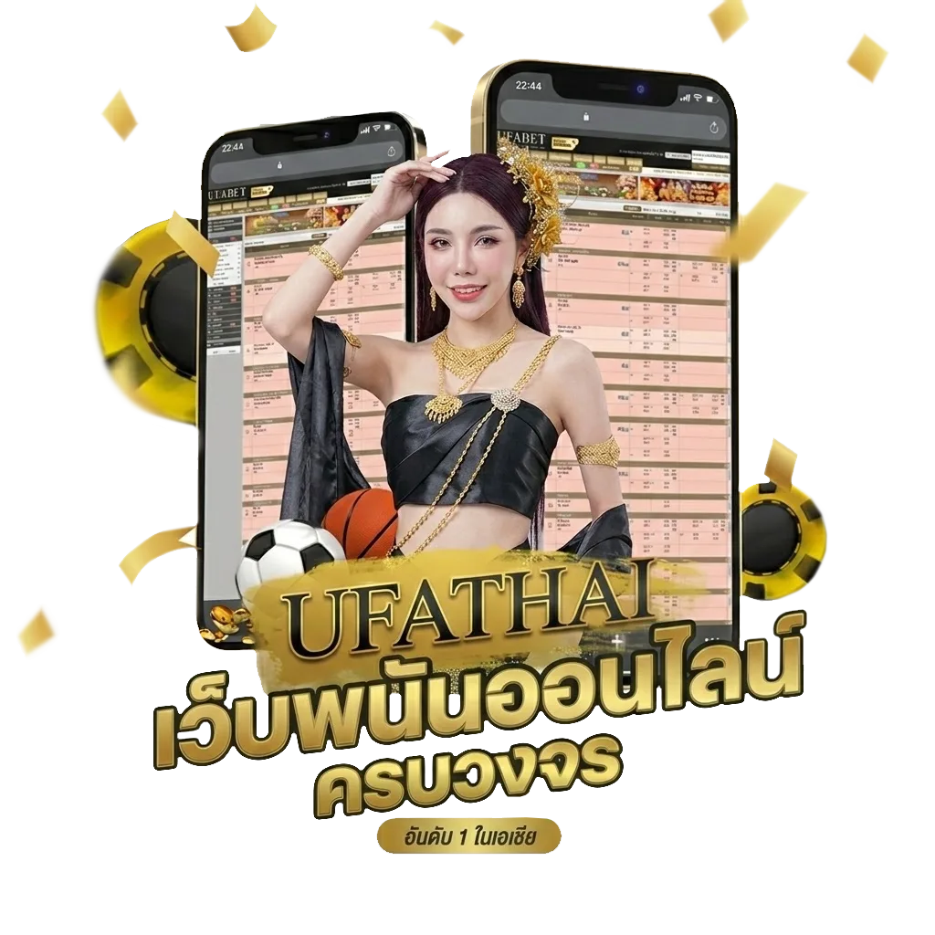 ทีเด็ด บอล ชุด 4 ตัว โบนัส — สมาชิกทุกคน