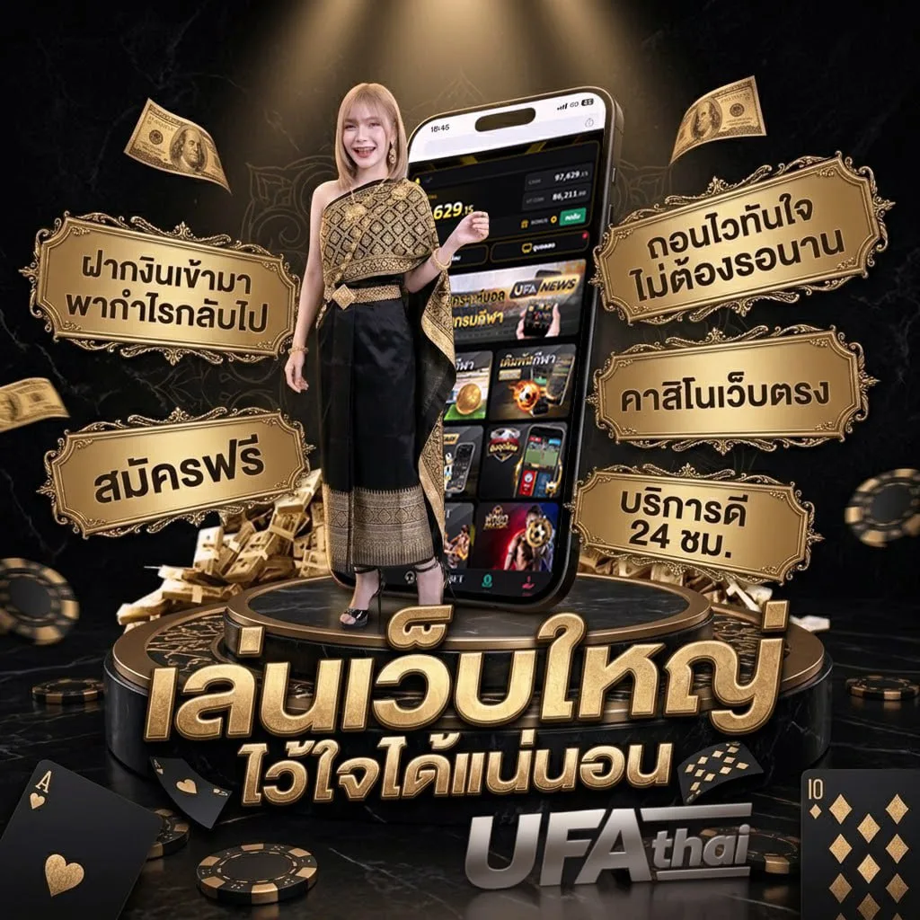 ทีเด็ด บอล ชุด 4 ตัว โลโก้แบรนด์ — ตัวแทนอย่างเป็นทางการ